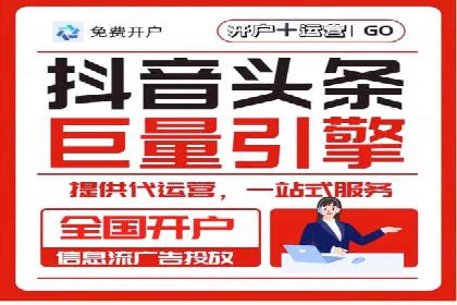 竞价托管服务案例分享：sem推广的魔力