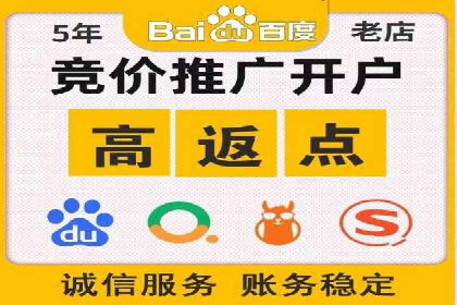 百度推广公司：从零到一的广告投放全流程