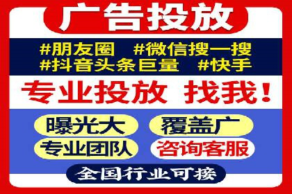 案例研究：关键词竞价排名实战技巧